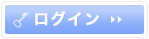 映像授業（甲南スクーリング塾生用）へのログイン